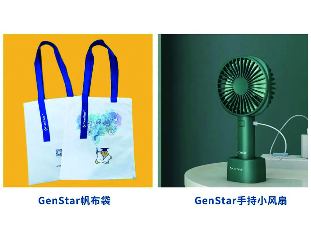 新品上市︱GenStar核酸清除劑，趕走核酸污染煩惱